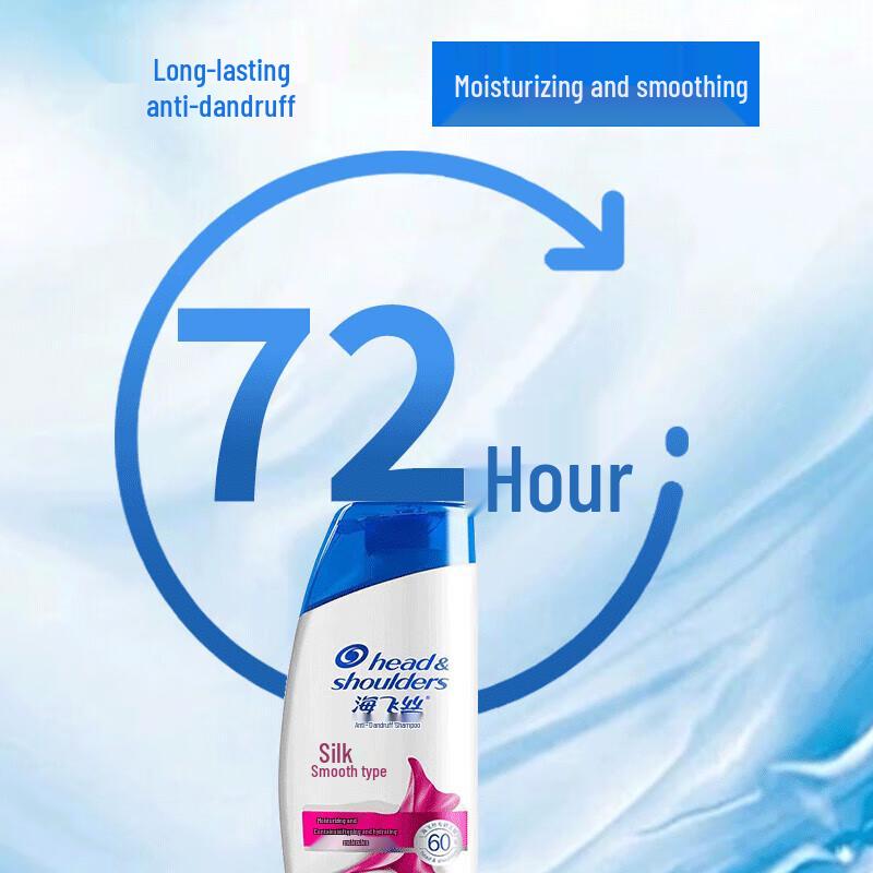 Head & Shoulders Silky Smooth Anti-Dandruff Shampoo 430g