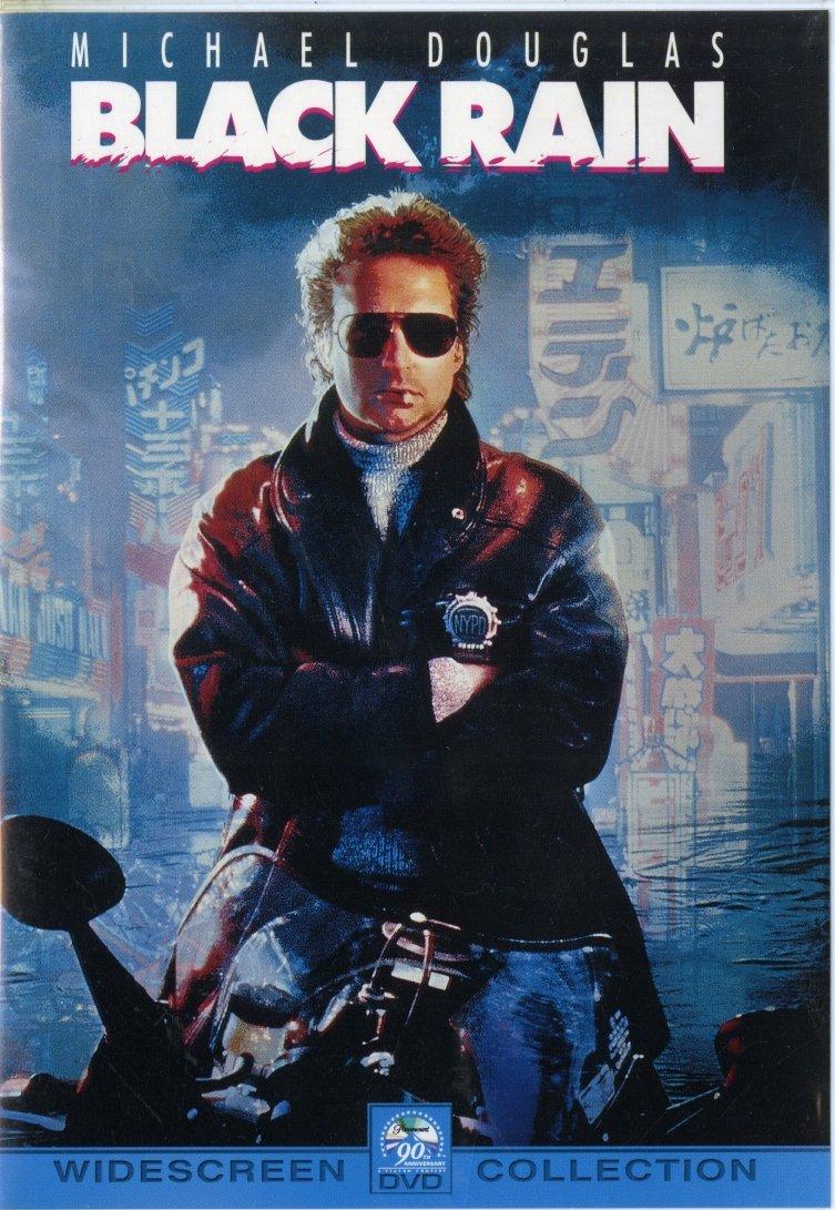 

Black Rain [DVD]