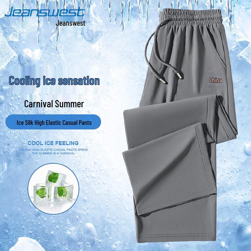 

Jeanswest Men s Chinese Style Ice Silk Quick-Dry Loose Casual Pants 2XL