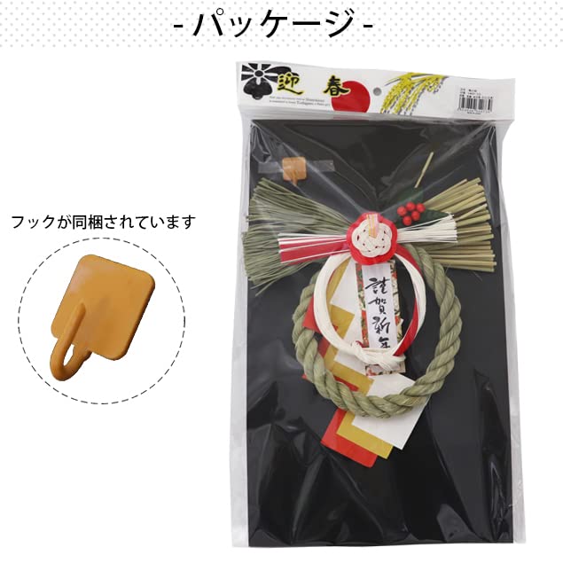 Osaka Choseido New Shimenawa Stylish Entrance Wreath with Approximately 22cm Umekomachi Includes Bonus Maneki Neko Chopstick Rest Year's Decoration,