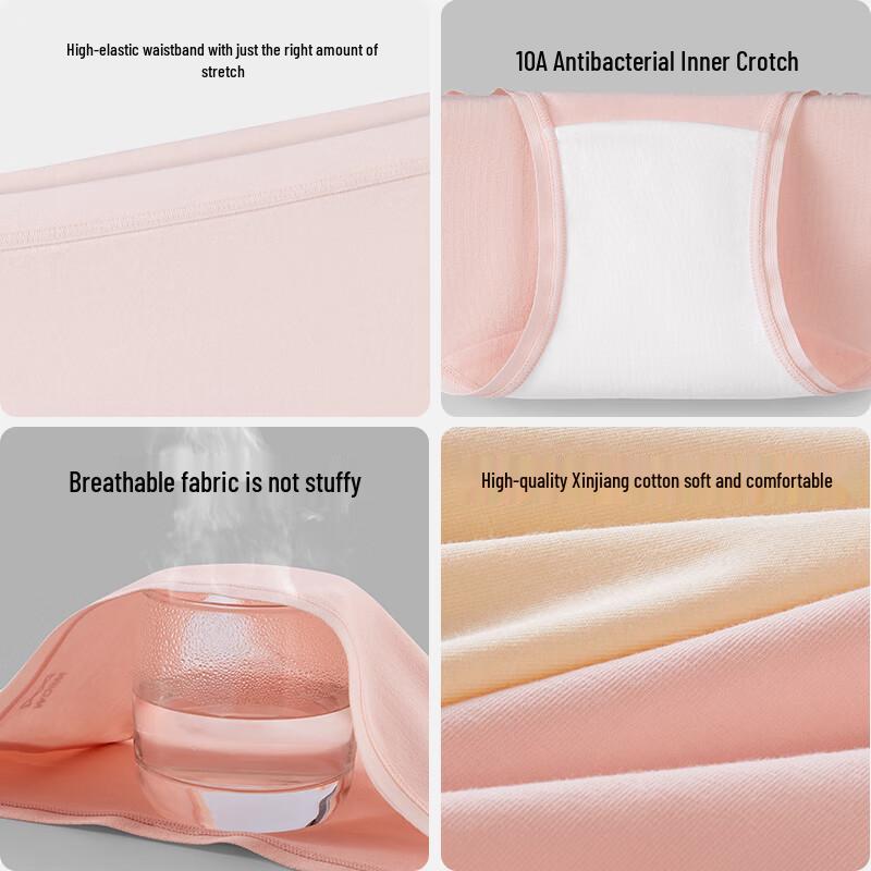 MINISO Women's A-Class Baby Cotton Seamless Antibacterial Briefs (4-Pack)