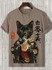 2025 Men's Funny Animal Print T Shirts Short Sleeve 3D Print Tees Crew Neck Summer Casual Tops Clothing Apparel