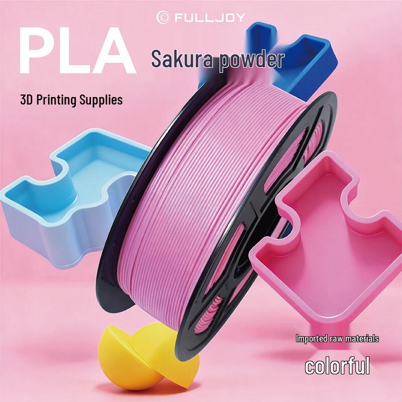 FULLJOY Basic PLA 3D Printer Filament