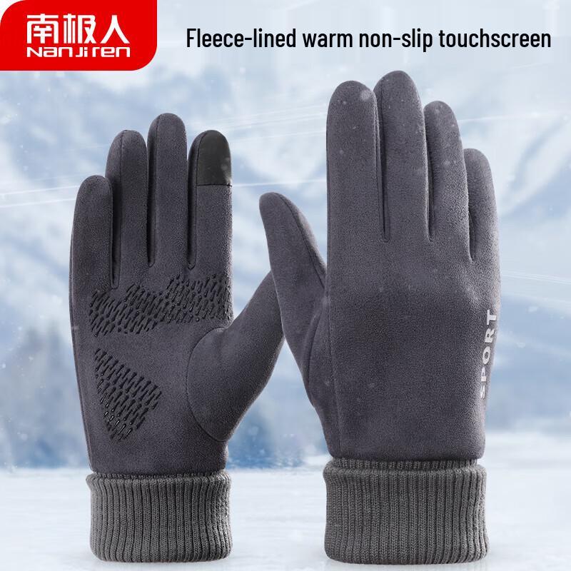 Nanjiren Cycling Warm Touchscreen Gloves