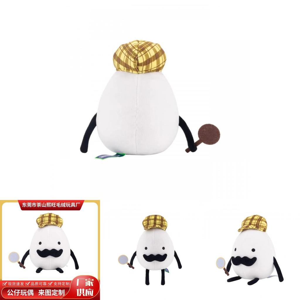Adorable Detective Egg Plush Toy Cute Cartoon Anime Stuffed Animal For Apartment Dorm