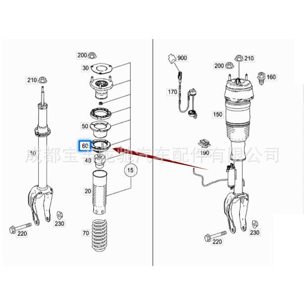 Calço Inferior Dianteiro da Mola Mercedes-Benz W166 (Parte não. A1663260467)