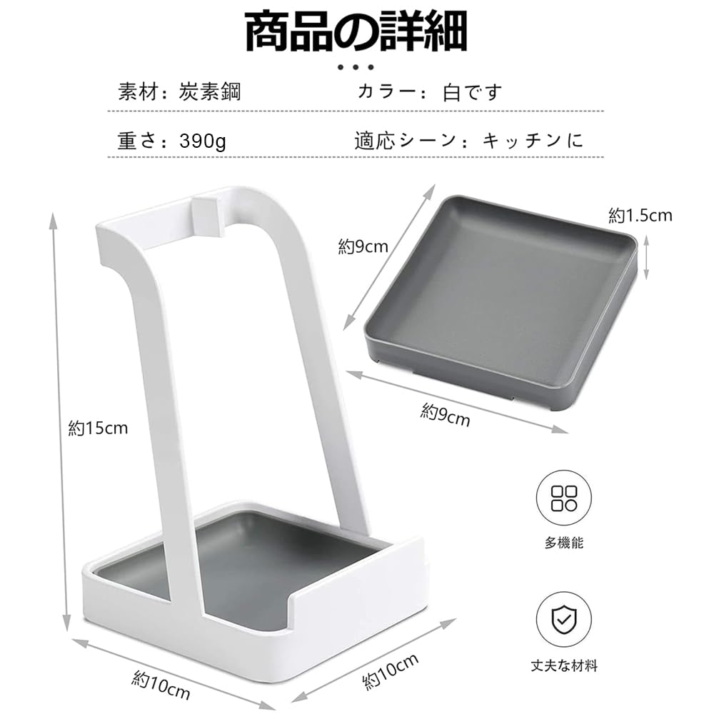 Ladle Pot Lid W10 x D10 x Tower Includes a ladle pot lid and draining tray for and rice & Stand, White, Approx. H15cm, Series. holder, holder, stand,