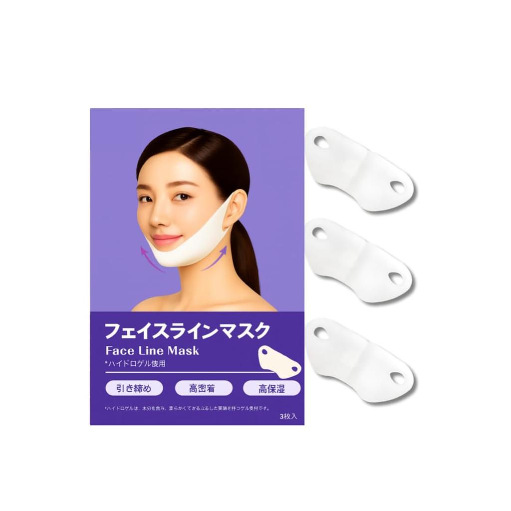 Face line mask 3 sheets cooling skin temperature minus pack hydrogel facial puffiness removal lavender disposable 10 hours usable