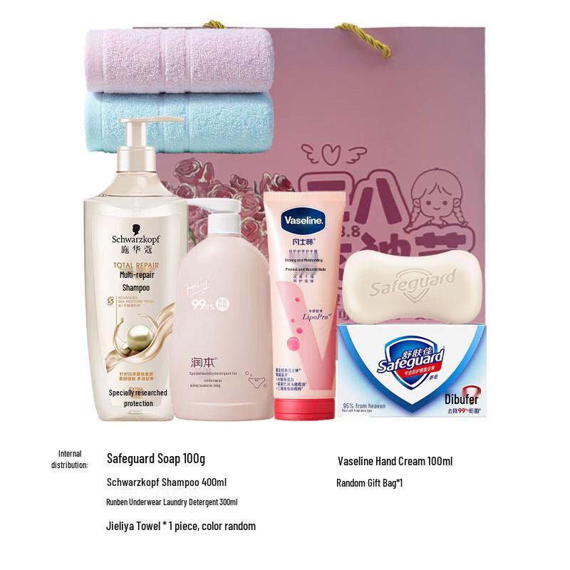 Schwarzkopf Hair & Home Essentials Gift Set
