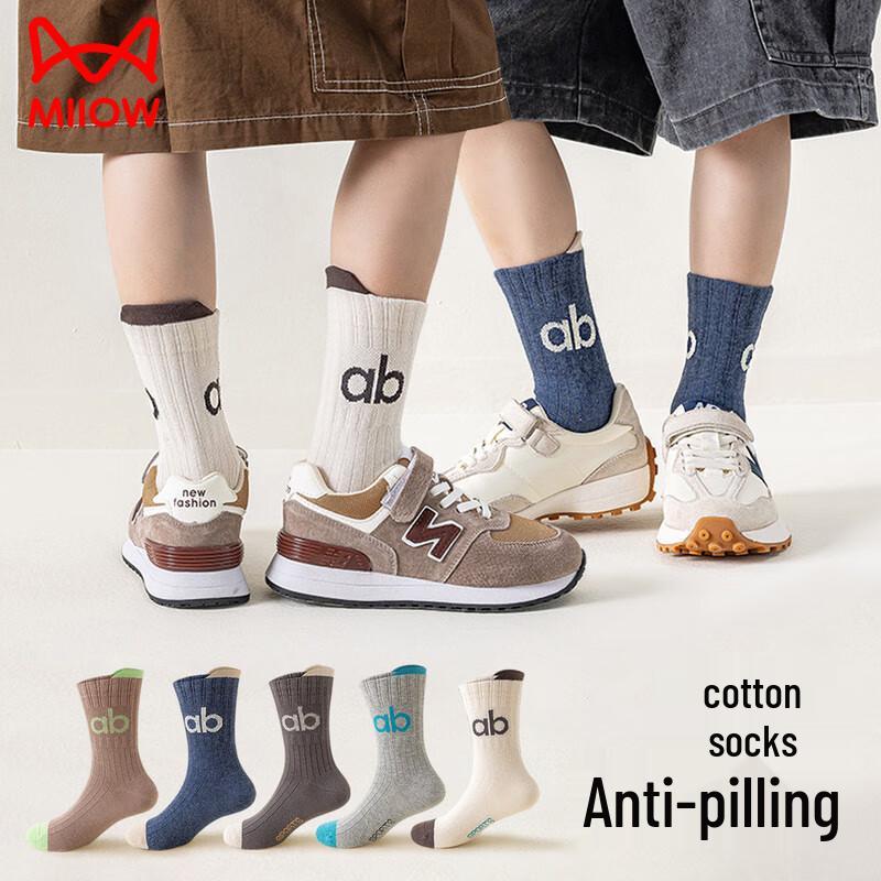 Mao Ren Boys  Seamless Cotton Sport Socks XXL