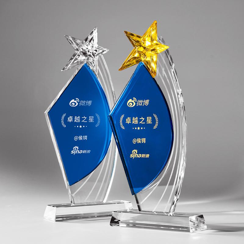 Customized Pentagram Crystal Trophy, Excellent Staff Annual Meeting Awards, Home Decoration, Blue Transparent Crystal Medal, 1Pc