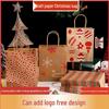 Cross-border Christmas Kraft Paper Gift Bag and Gift Box Handbag