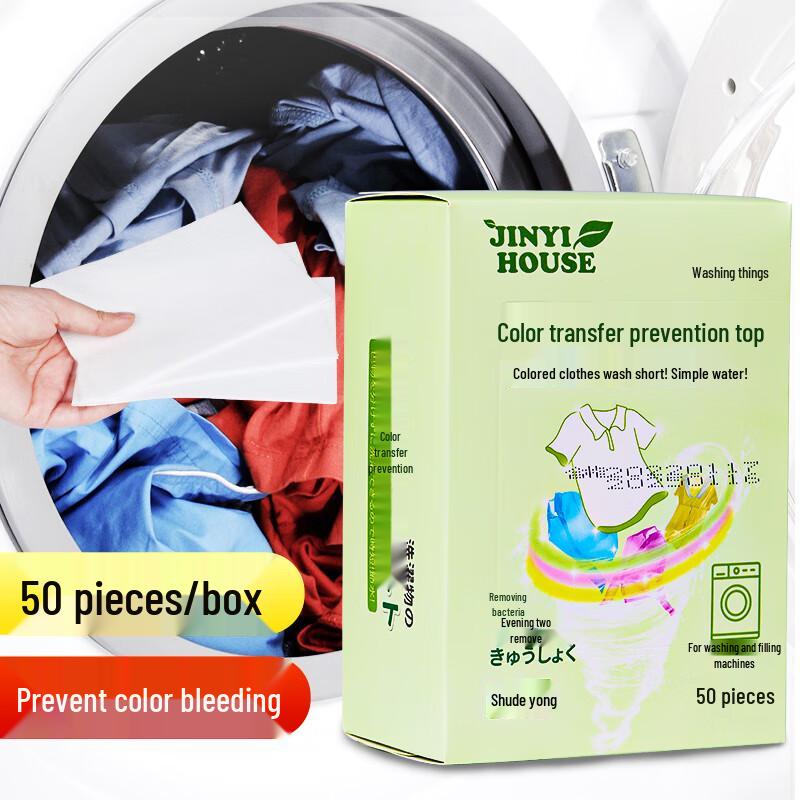 JINYIHOUSE Anti-Dyeing Color Catcher Laundry Sheets