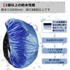 Backpack Cover [Frelaxy] (XXL, Blue)