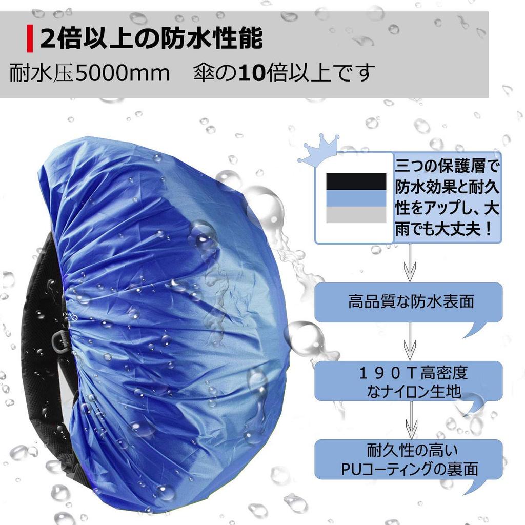 Backpack Cover [Frelaxy] (XXL, Blue)