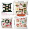 Christmas Cute Cartoon Pillow Covers Pattern Cushion Cover Suitable for Sofa Bedroom Car Pillow Cover