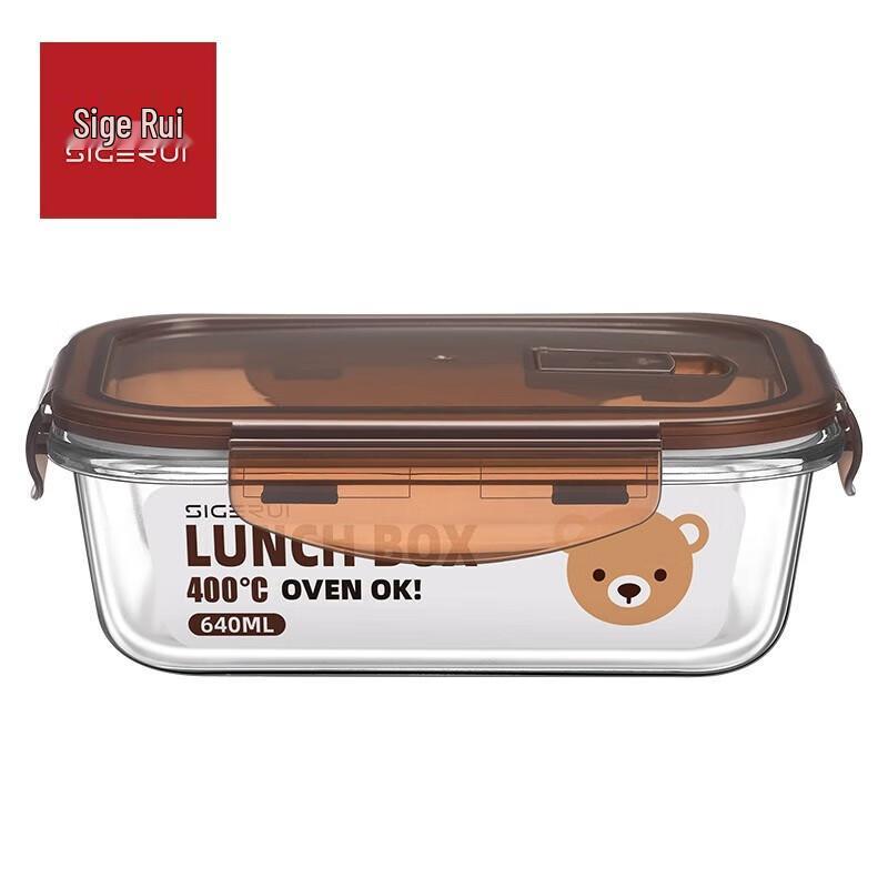 

High Borosilicate Glass Food Storage Container
