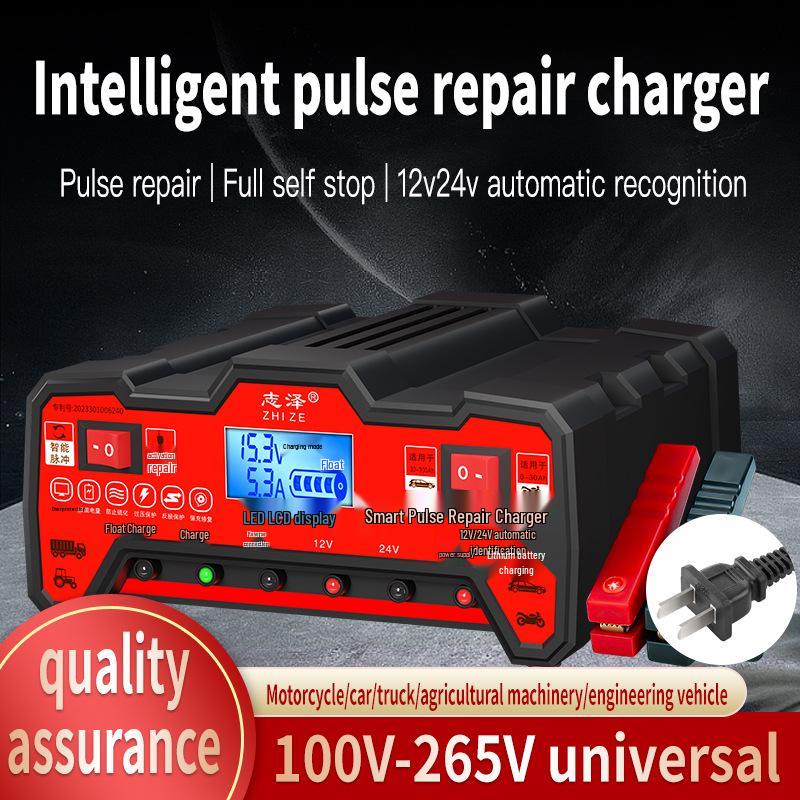 

12V/24V High-Power Smart Car Battery Charger with Start-Stop and Universal Compatibility