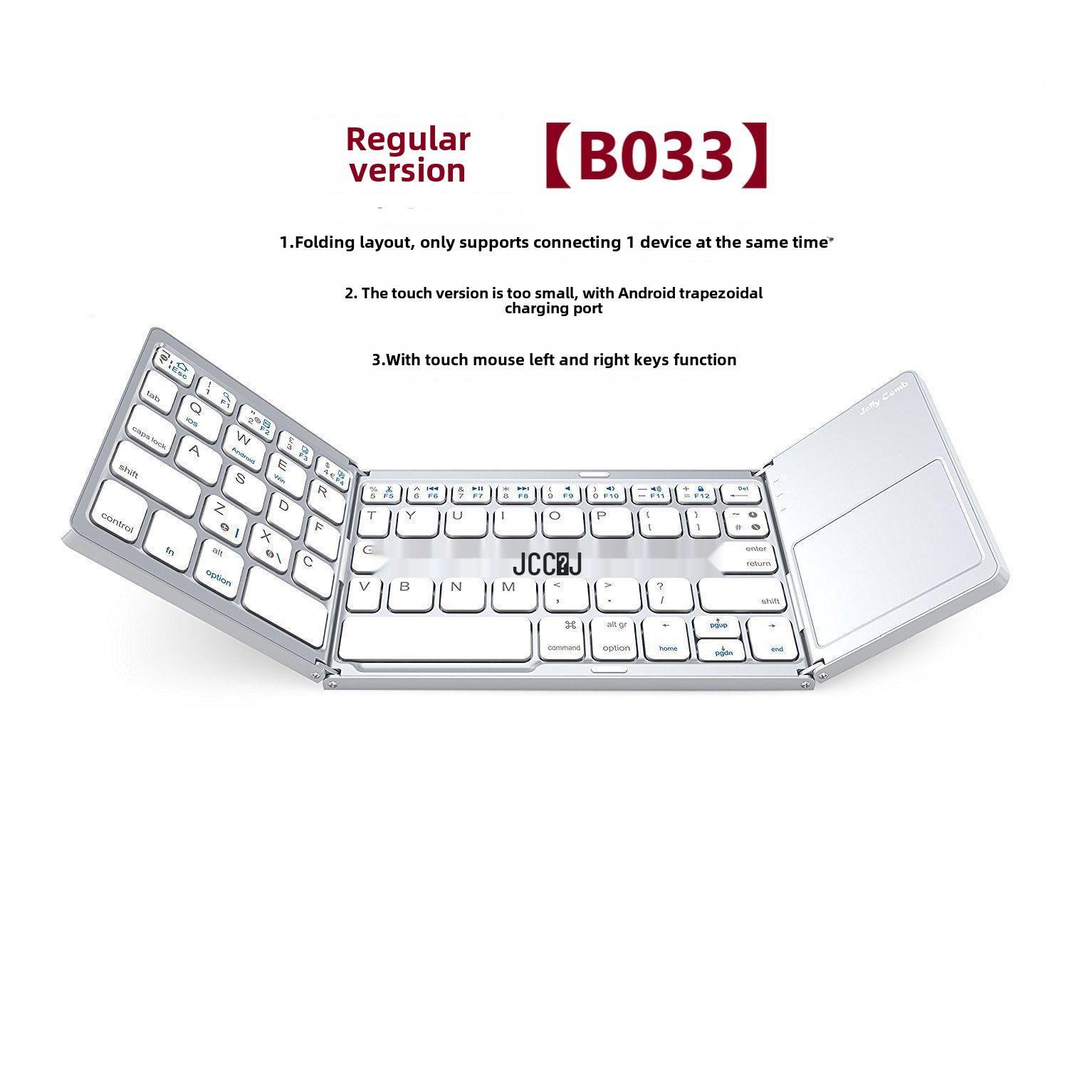 

Обновленная трехсекционная Bluetooth-клавиатура B033 Plus с тачпадом и зарядкой Type-C B033 Standard - Non-Pressable Touchpad Silver