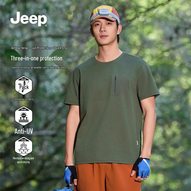 Jeep Men's Ice Silk Quick-Dry Round Neck Short Sleeve T-Shirt