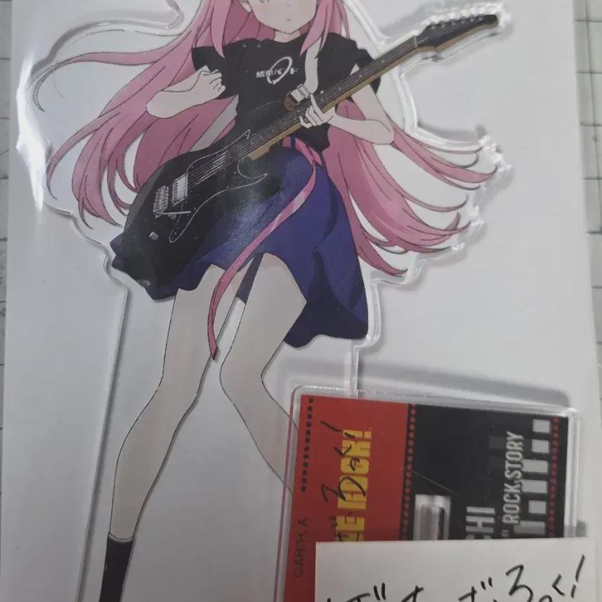 

Botch The Lock Goto Hitori Acrylic Is On Sell