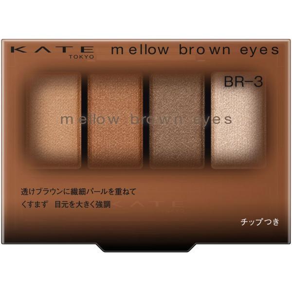 Kanebo KATE Mellow Brown Eyes BR3  BR4  BR5  BR6  BR7  BR8 42g BR3 Almond Brown