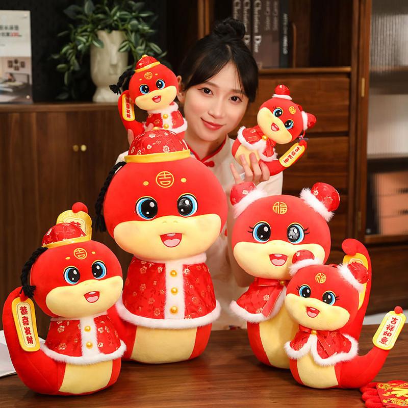 New Plush Snake Mascot Toy Adorable And Soft Stuffed Animal For Kids Gifts
