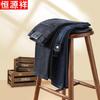 Hengyuanxiang Men's Winter Fleece-lined Straight-Leg Jeans