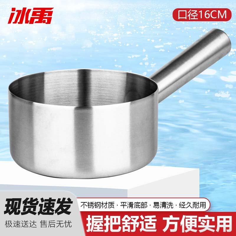 Thickened Stainless Steel Multi-purpose Ladle Universal