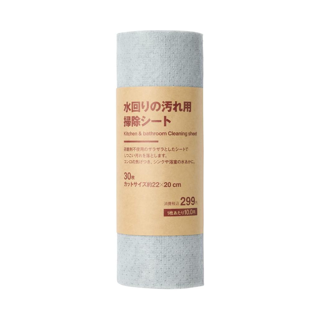 MUJI Cleaning Sheet for Stains Around Cut Size 22 X 20 30 Sheets Water, Cm, 44314272,