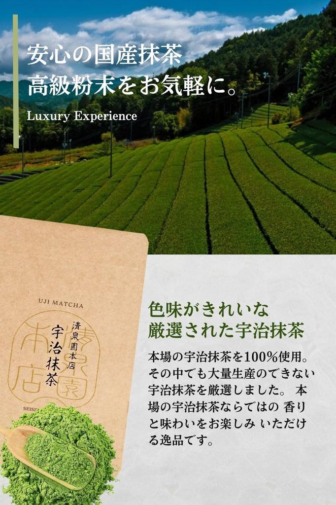 Seisenen Honten Uji Matcha Made In Premium Traditional Matcha Carefully Matcha Powder Powder, Japan, 30g, Quality, Latte, Sweets, Mellow, Flavorful,