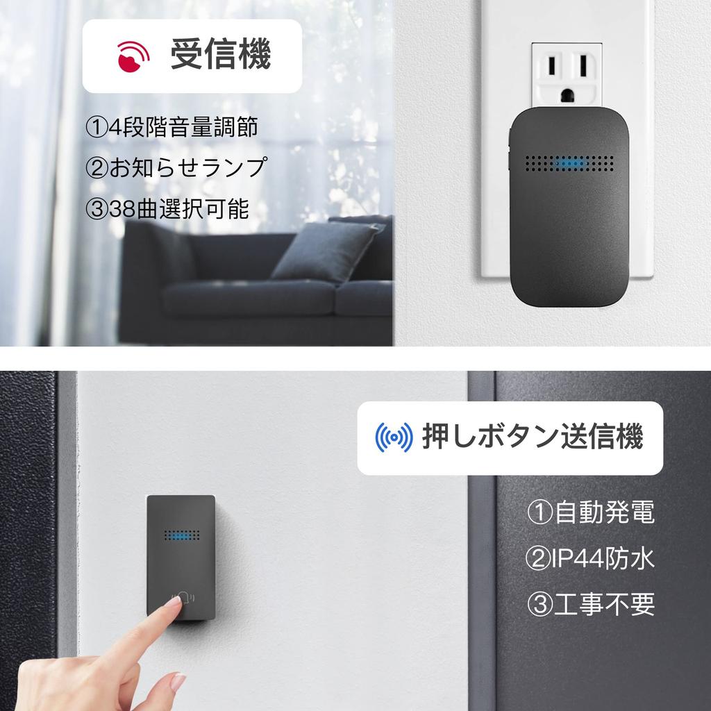 Umimile Wireless Automatic Power No Batteries Waterproof and No Installation 38 4 Volume 100dB Light Memory Suitable for Nursing 150M Can Be Heard and