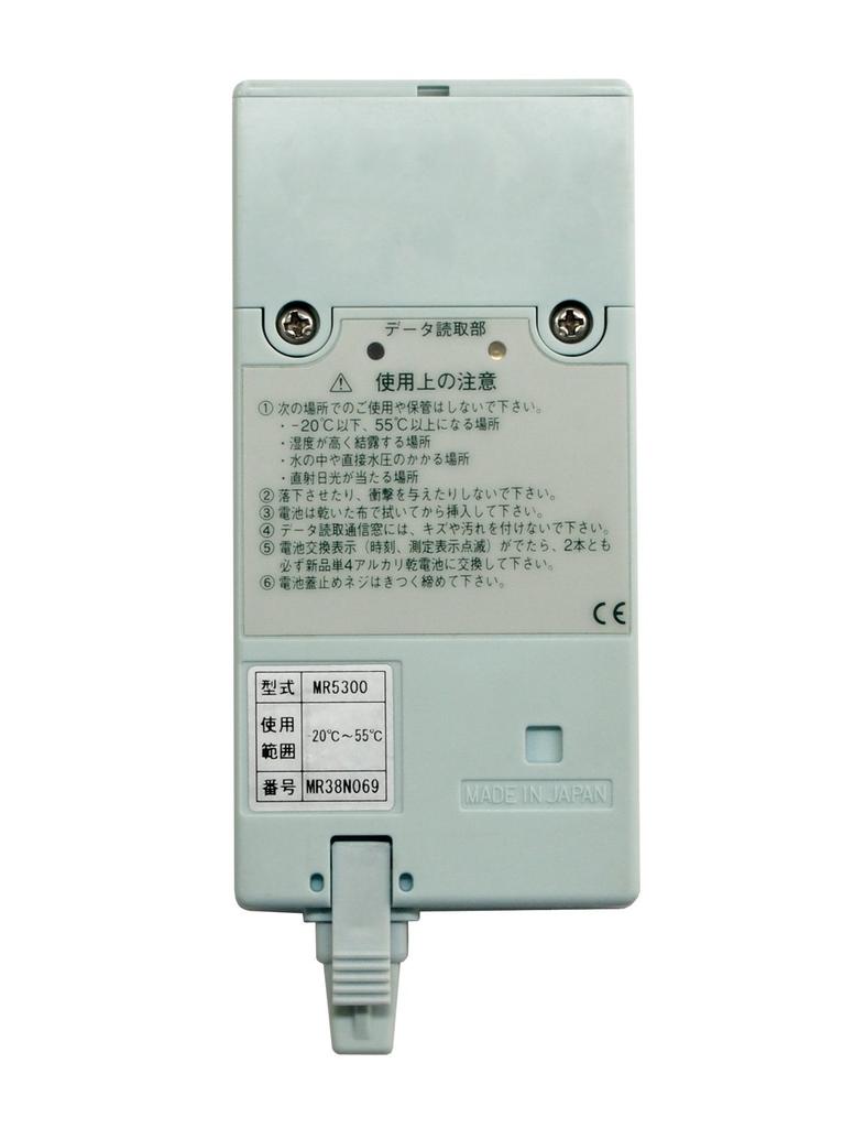 Card Logger MR5300 /1-5622-01
