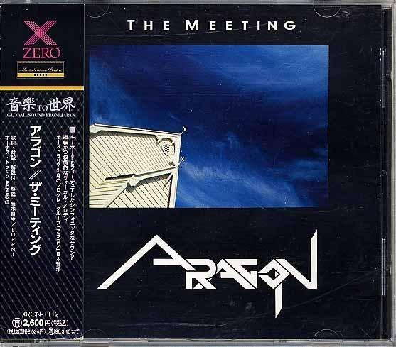 CD ARAGON  Meeting XRCN1112 ZERO CORPORATIO 1994 Japan ObiRock Used