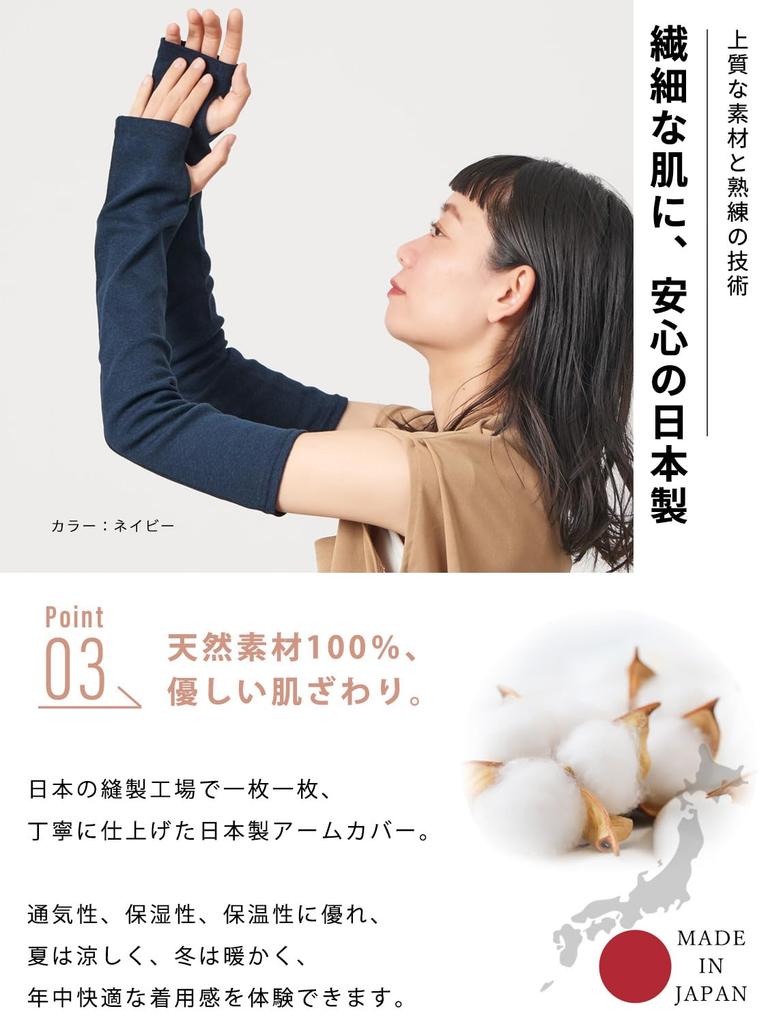 Made in Japan Organic Cotton Fingerless Arm Covers Smartphone UV Air Conditioning Protection [Charm] [One Size/Purple] Compatible, Protection,