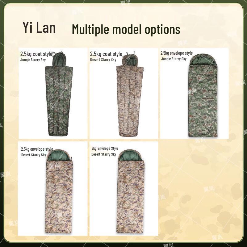YiLan Camouflage Warm Cotton Sleeping Bag