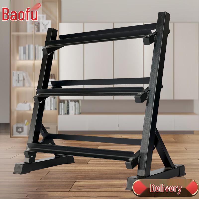 Baofu Dumbbell Storage Solutions