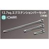 Kyoto Machinery Tools Nepros Extension Bar Set 3 Pieces NTBE403 (KTC) 12.7mm (1/2 Inch)