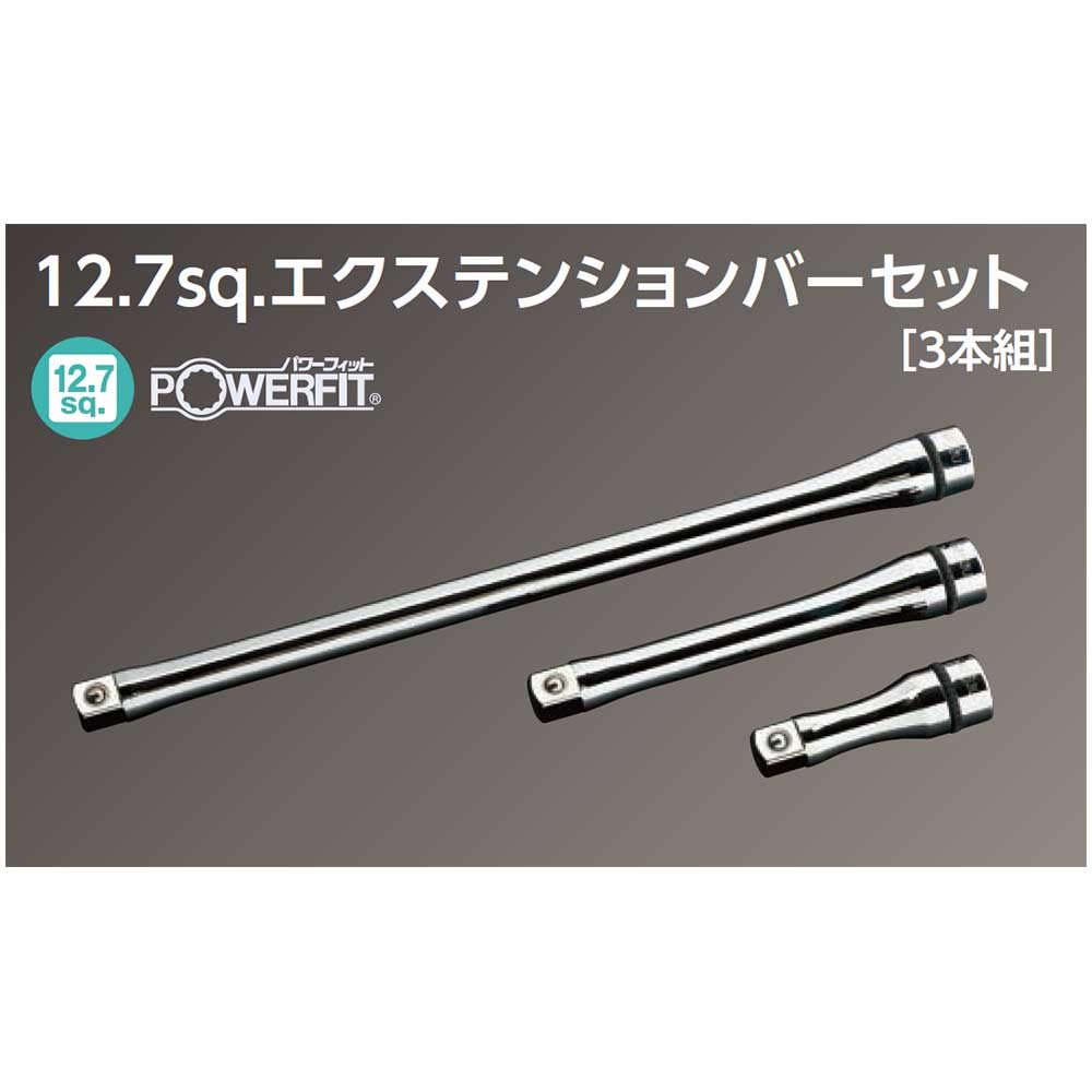 Kyoto Machinery Tools Nepros Extension Bar Set 3 Pieces NTBE403 (KTC) 12.7mm (1/2 Inch)