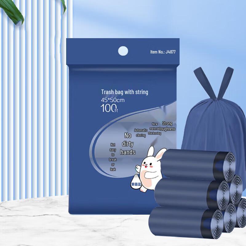 Bingyao Thickened Drawstring Garbage Bags