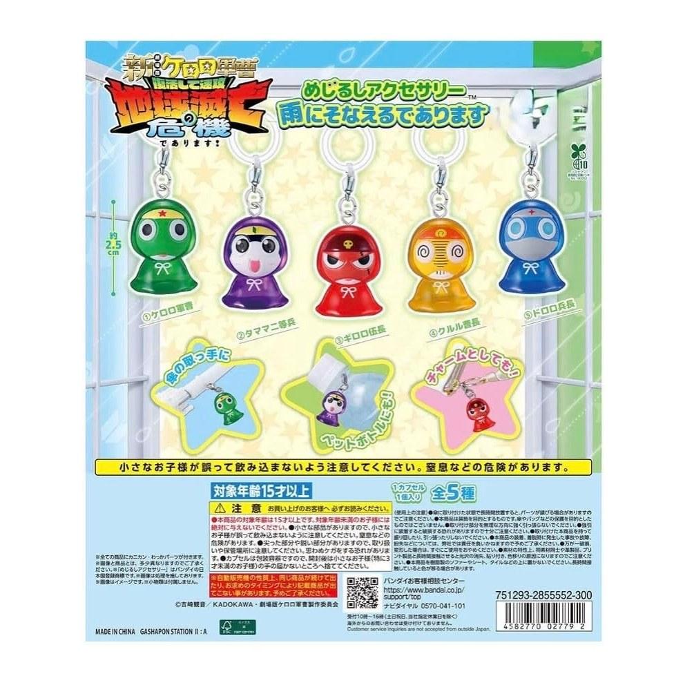 Keroro Gunso Mejiroshi Accessories Prepare Rain Complete Set 5 Types Gachapon