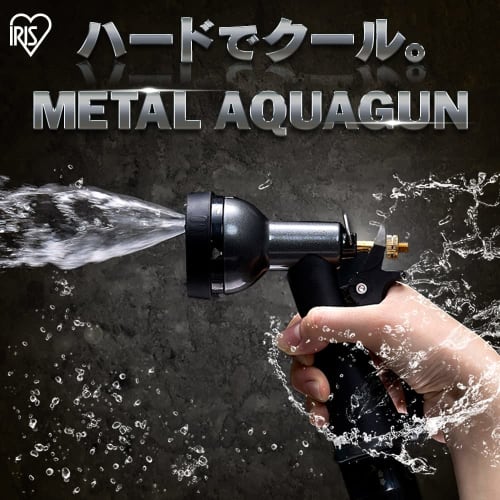 Iris Ohyama Hose Reel Parts Watering Nozzle Aqua Gun Black Metal Type Aqua Metal Gun Garden Easy Water Volume Adjustment Water Saving MAG-7