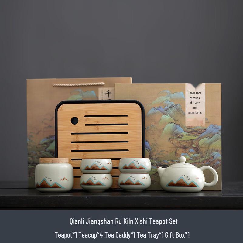 Ru Kiln Xishi Teapot Household Tea Set