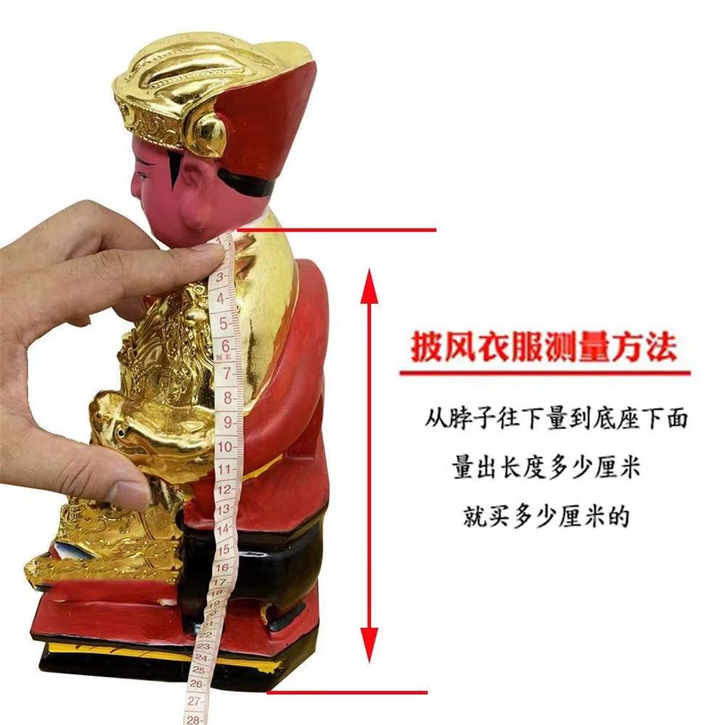 Home Decor Buddha Statue with God of Wealth Guanyin Cloak Figurine Household Ornament Cape Accessory for Home Decor