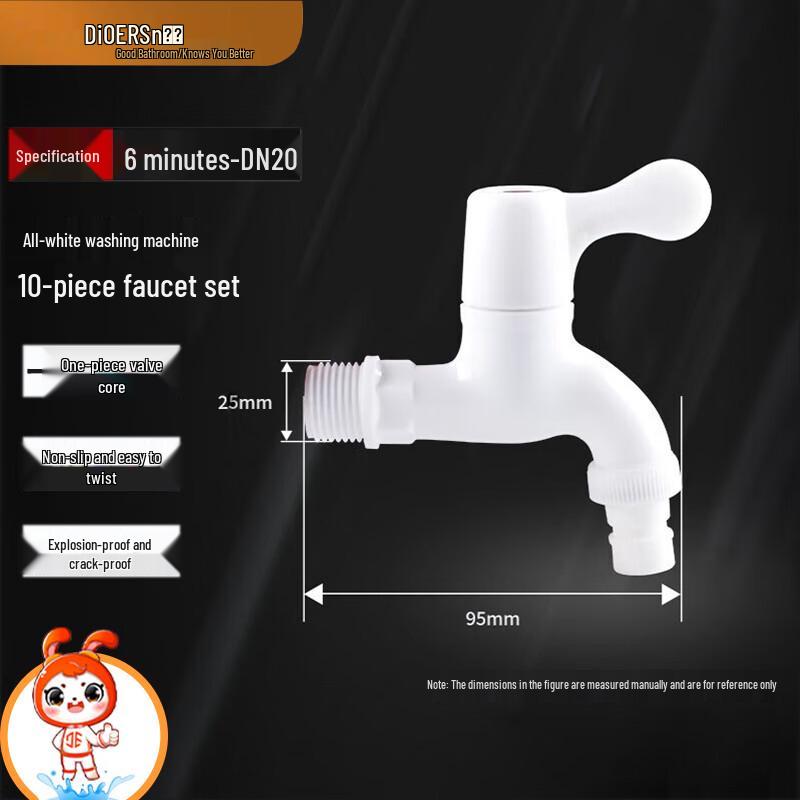 De er Plastic Single Cold Washing Machine Faucet