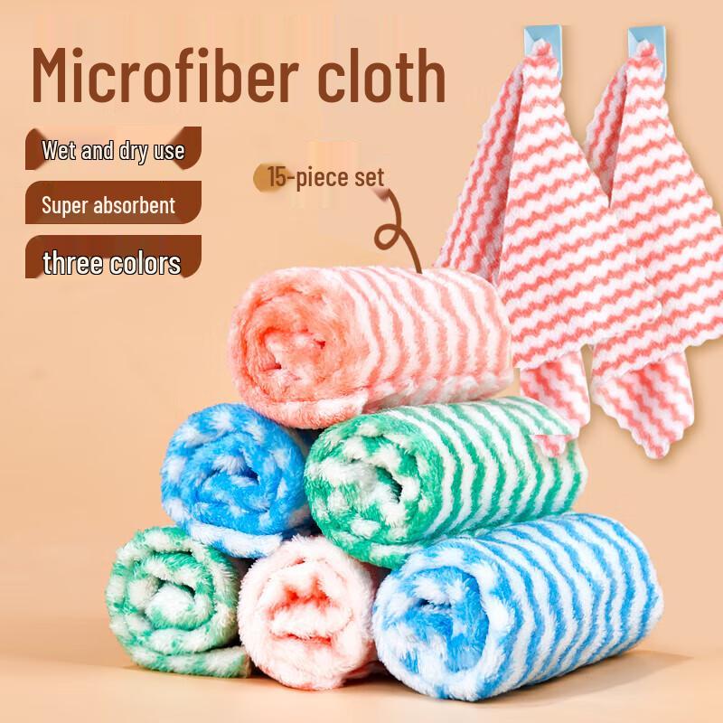 

Youao Ultra-Fine Fiber Absorbent Cleaning Cloth