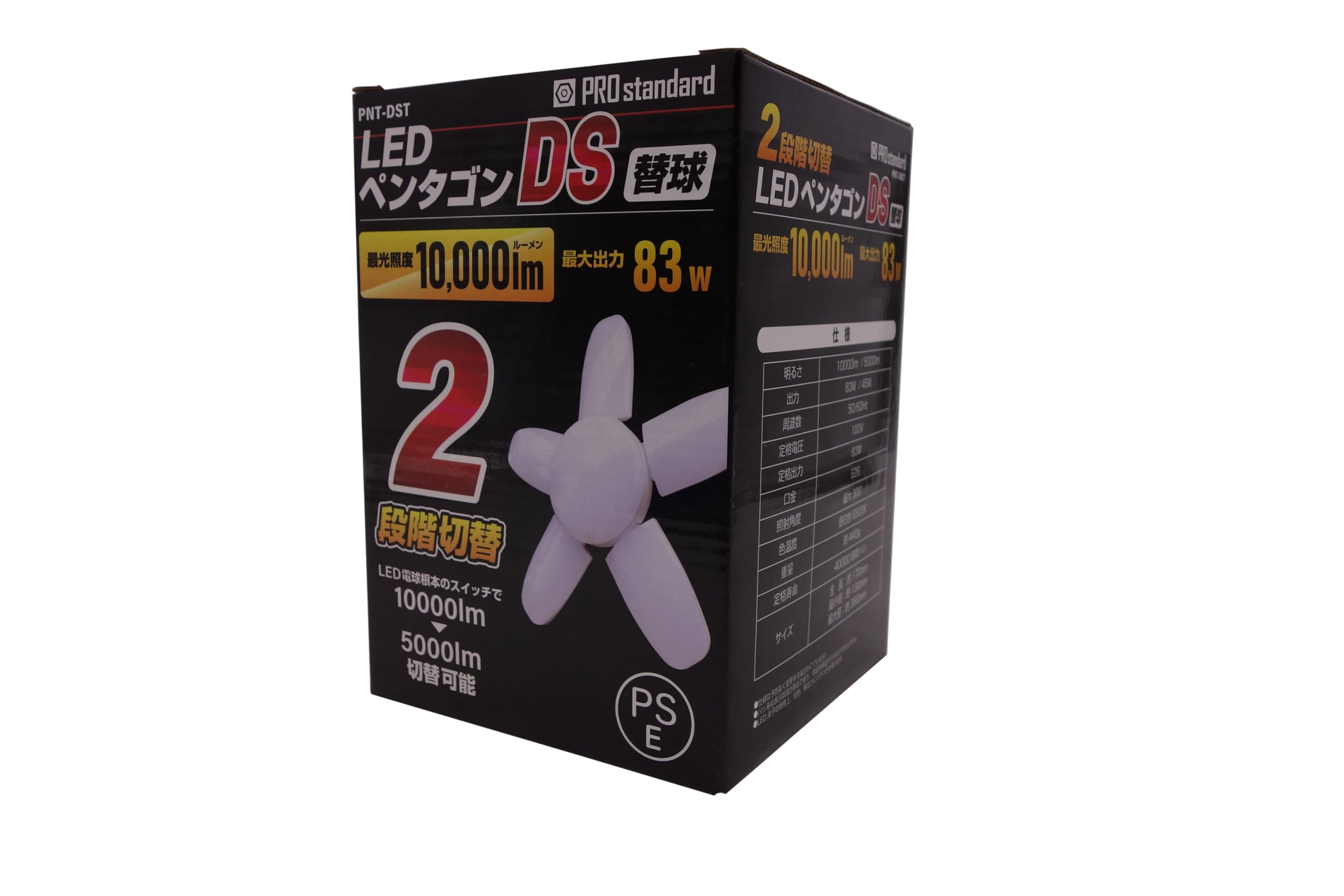 

Retractable LED Light, 10,000lm - 5,000lm, Two-Level Dimming, [Pentagon DS] Replacement Bulb PNT-DST (Main Unit Sold Separately)