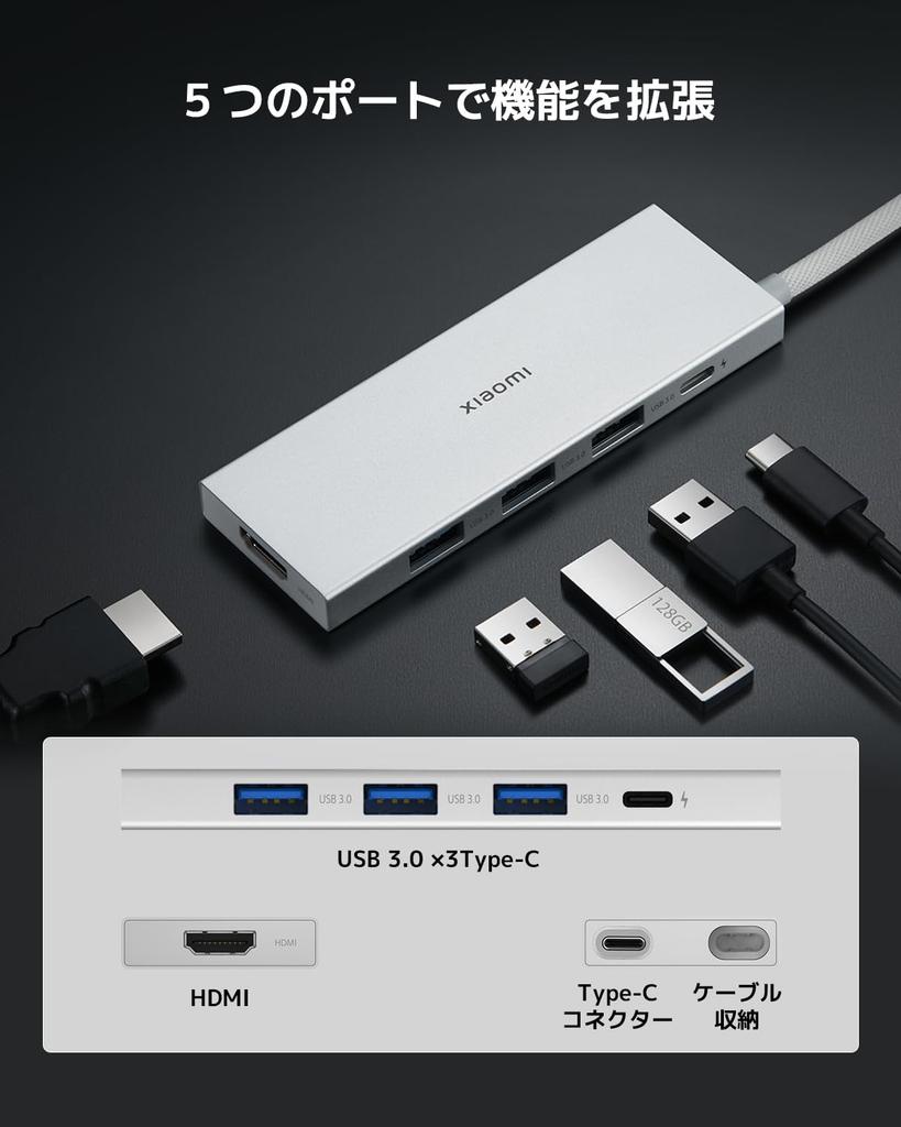 Xiaomi Hub Dual Display 4K PD100W Fast Charging High Speed HDMI Port High Speed Data Transfer Storage Protection Compatible with OS 5-in-1 Type-C
