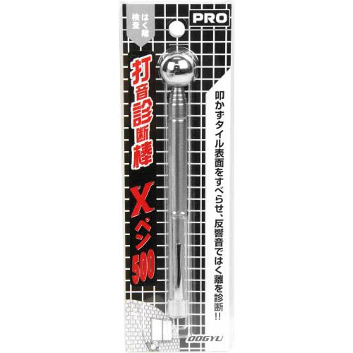 DOGYU Industry Dogyu X-Pen 500 Percussion Rod