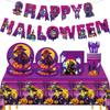 Theme Party Decoration Children's Birthday Decoration Set